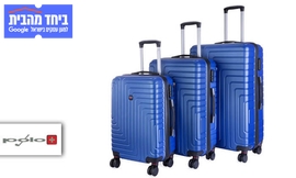 סט 3 מזוודות POLO SWISS