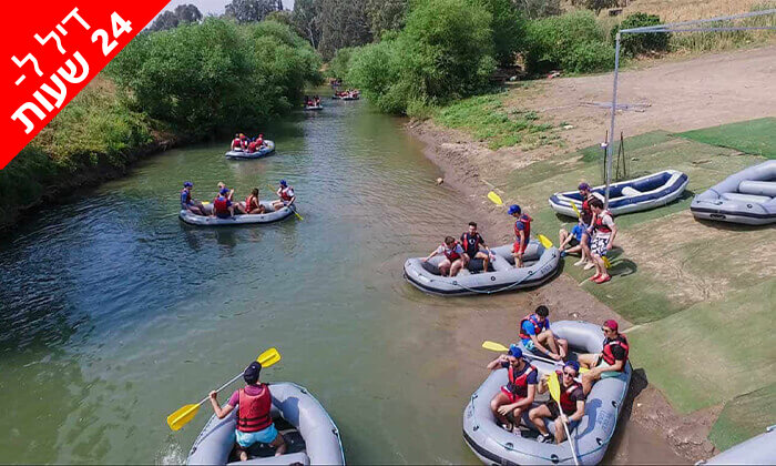 5 דיל ל-24 שעות: השתתפות ליחיד בשייט קיאקים בנהר הירדן, גם בשישי