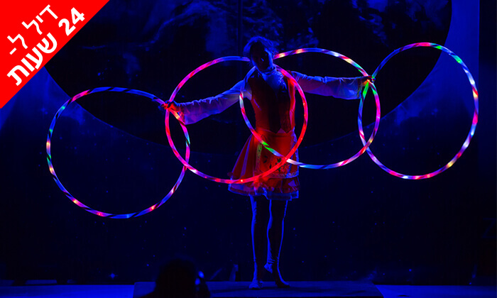 3 דיל ל-24 שעות: The Big Magic Circus - המופע המקורי מגיע לישראל