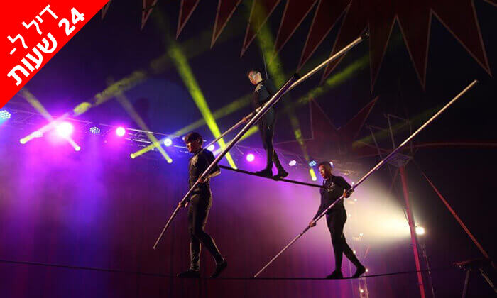 9 דיל ל-24 שעות: The Big Magic Circus - המופע המקורי מגיע לישראל