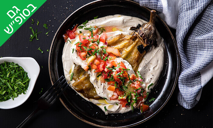6 מסעדת באבא יאגה בתל אביב - ארוחה זוגית צמחונית
