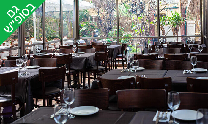 4 מסעדת באבא יאגה בתל אביב - ארוחה זוגית צמחונית