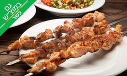 ארוחה זוגית כשרה 'ושבעת וברכת'