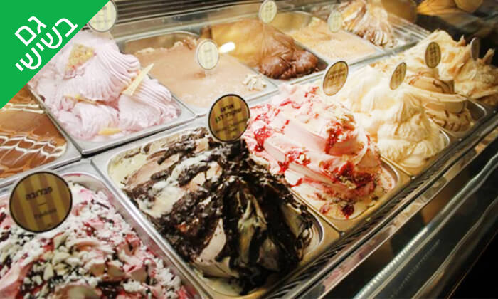 9 קילו גלידה מגלידת נווה צדק, נמל תל אביב