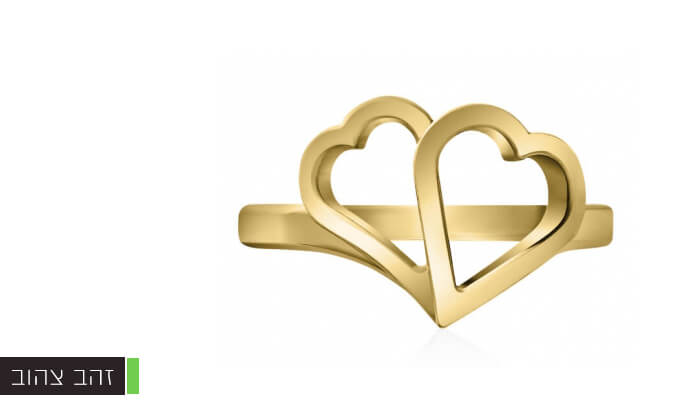 5 טבעת לבבות זהב 14K של GOLDIAM - משלוח חינם