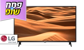 טלוויזיה