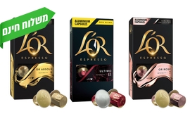 מארז 100 קפסולות קפה L'OR