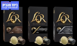 מארז 100 קפסולות קפה L'OR