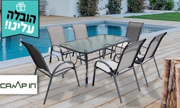 פינת אוכל לגינה עם 6 כיסאות