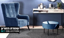 כורסה דגם פיזה
