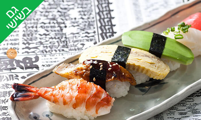 16 אקיקו סושי בר ברמת אביב - ארוחה זוגית מפנקת