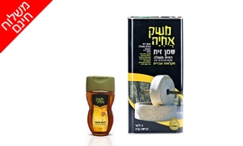 שמן זית 5 ליטר ודבש טהור