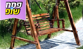 נדנדה זוגית House Design