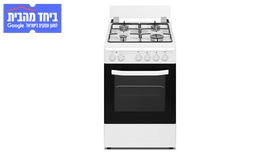 תנור משולב כיריים גז MASIMO