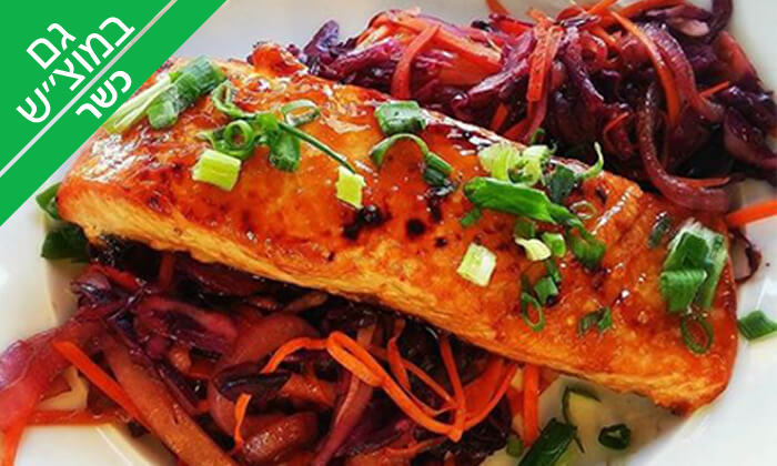 5 ארוחת דגים זוגית כשרה במסעדת פרש קיטשן, ראשון לציון
