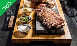 ארוחת שף זוגית במסעדת המקדש