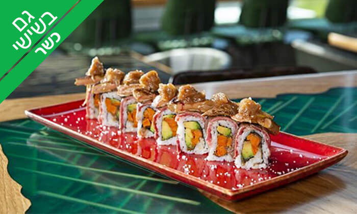 5 ארוחה אסייתית זוגית כשרה במסעדת ניושי, נס ציונה