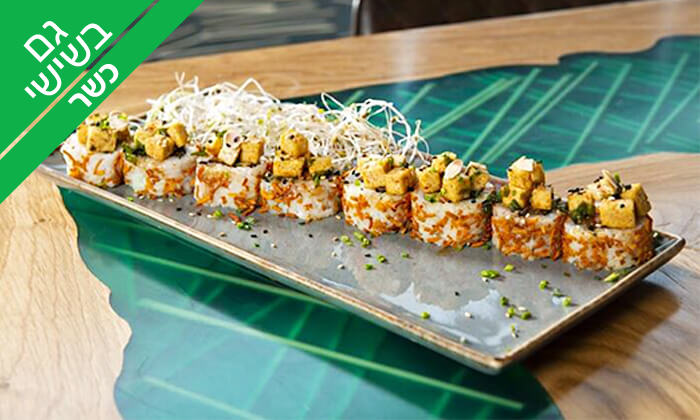 7 ארוחה אסייתית זוגית כשרה במסעדת ניושי, נס ציונה