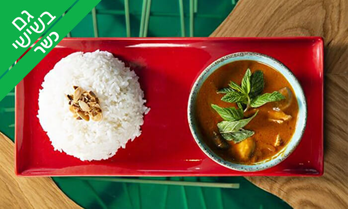 4 ארוחה אסייתית זוגית כשרה במסעדת ניושי, נס ציונה