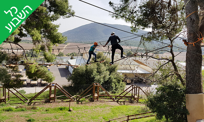 5 כניסה לפארק החבלים 'אתגר בהר' והשתתפות בפעילות - קיבוץ סאסא