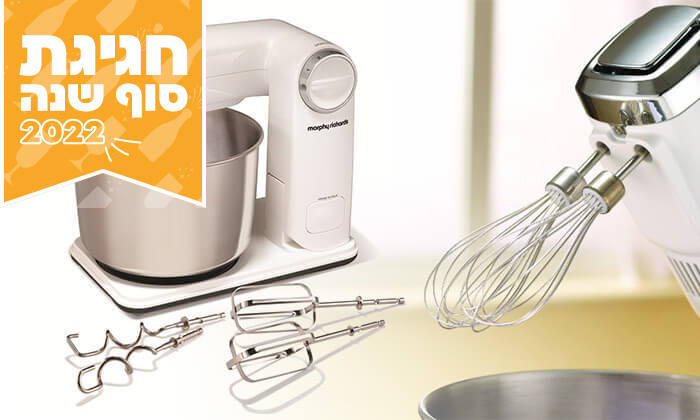 morphy richards stand mixer