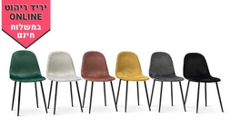 כיסא קטיפה לפינת אוכל