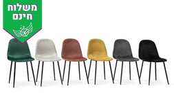 כיסא קטיפה לפינת אוכל