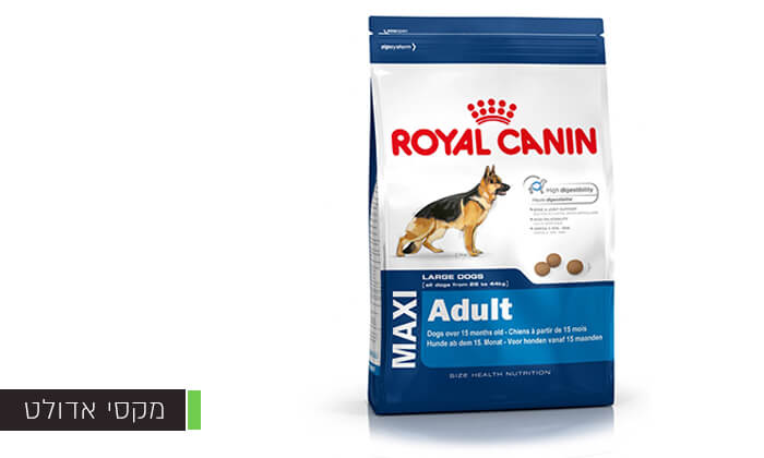 6 שק אוכל לכלב Royal Canin