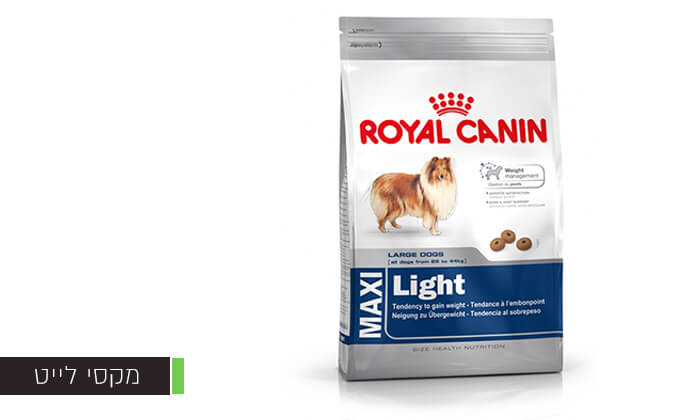 11 שק אוכל לכלב Royal Canin