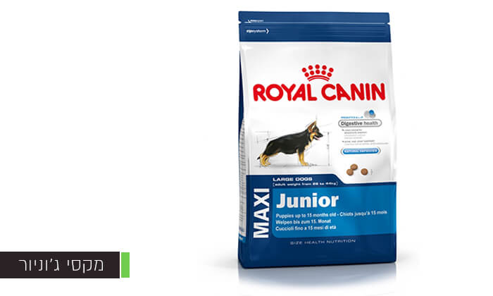 9 שק אוכל לכלב Royal Canin