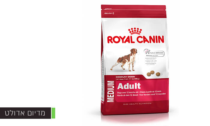 4 שק אוכל לכלב Royal Canin