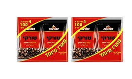 מארז קפה טורקי עלית