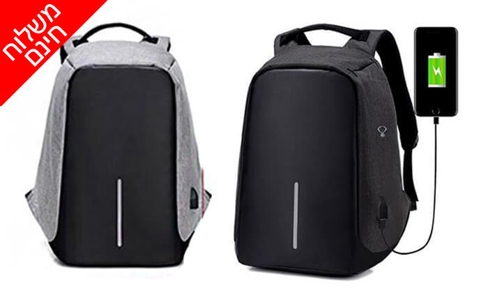 תיק גב נגד כייסים משלוח חינם גרו גרופון