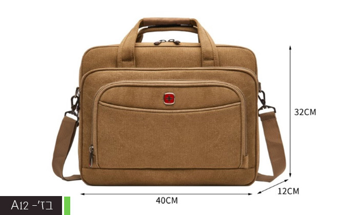 7 תיק מנהלים Swiss mountain 