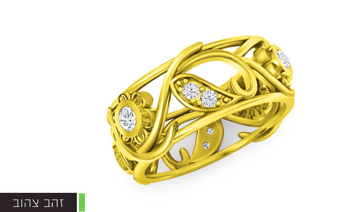 4 טבעת יהלומים מעוצבת 14K של GOLDIAM - משלוח חינם