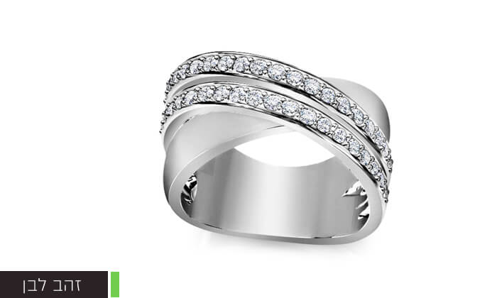 3 טבעת יהלומים לאישה 14K של GOLDIAM - משלוח חינם