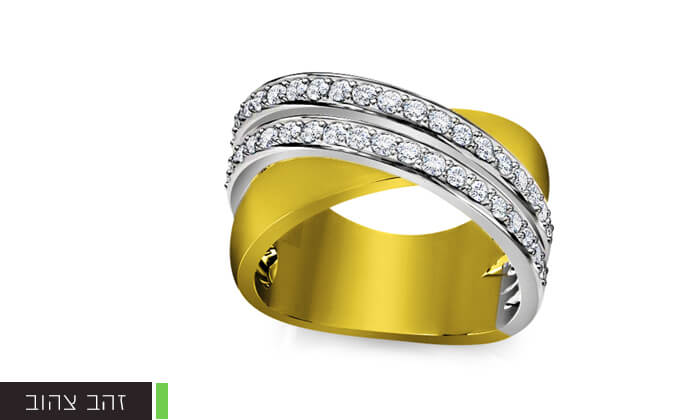 4 טבעת יהלומים לאישה 14K של GOLDIAM - משלוח חינם