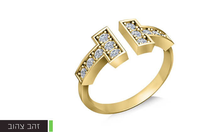 4 טבעת יהלומים 14K של GOLDIAM - משלוח חינם