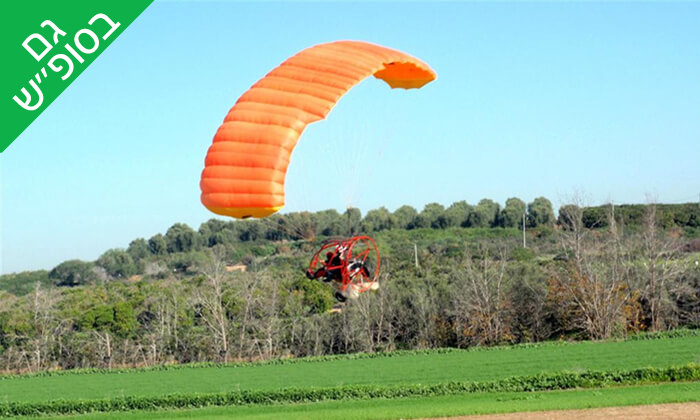 טיסה בבקאי טרקטורון מעופף עם fly up, שפיים-געש ולטרון