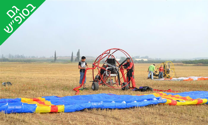 3 טיסה בבקאי טרקטורון מעופף עם fly up, שפיים-געש ולטרון