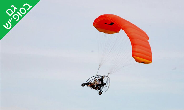 5 טיסה בבקאי טרקטורון מעופף עם fly up, שפיים-געש ולטרון