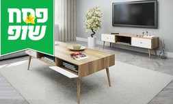 סט שולחן סלון ומזנון