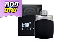 בושם לגבר Montblanc Legend