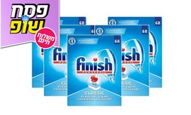 מארז 340 טבליות finish קלאסיק