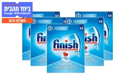 מארז 340 טבליות finish קלאסיק