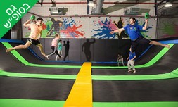 שעה קפיצה ברשת iJump
