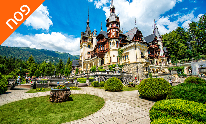 5 טיול מאורגן 8 ימים ברומניה - מלכים, נסיכות וערפדים
