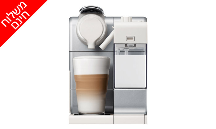 3 מכונת קפה Nespresso דגם EN560 - צבע לבחירה