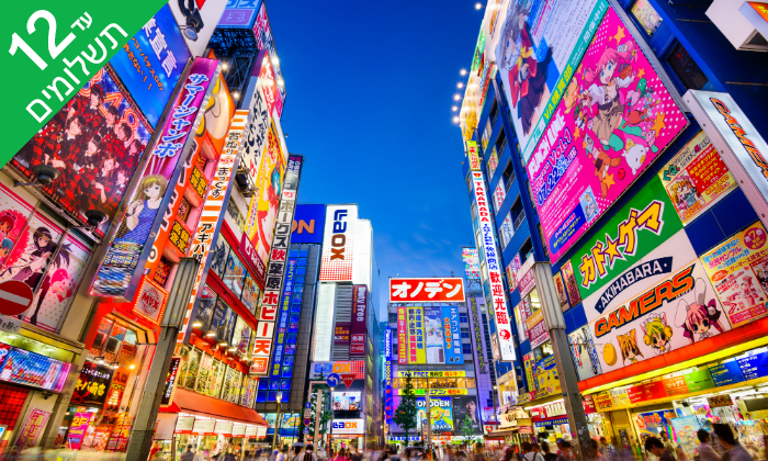 3 חופשה בטוקיו, יפן - חוגגים סילבסטר בעיר המגניבה בעולם