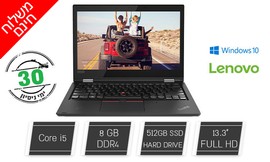 מחשב נייד Lenovo מסך מגע ''13